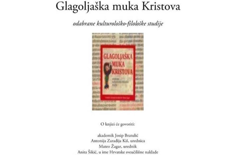 Zagreb - mojzagreb.info - DRUŠTVO HRVATSKIH KNJIŽEVNIKA