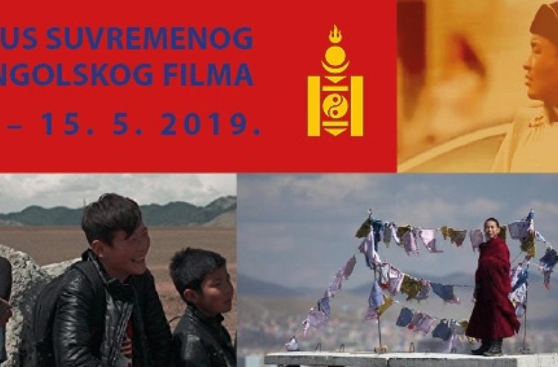 Zagreb - mojzagreb.info, Obavijesti - SUVREMENI MONGOLSKI FILM